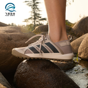 Adidas/阿迪达斯正品2026年新款男女通用防滑运动溯溪鞋HP7134
