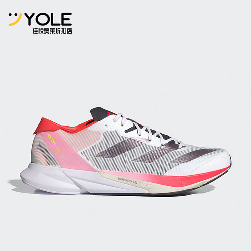 Adidas/阿迪达斯正品新款男士透气马拉松运动跑步鞋ID3630