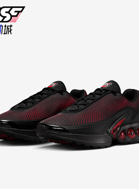 Nike/耐克正品AIR MAX DN男士经典缓震回弹运动跑步鞋HV5235-002