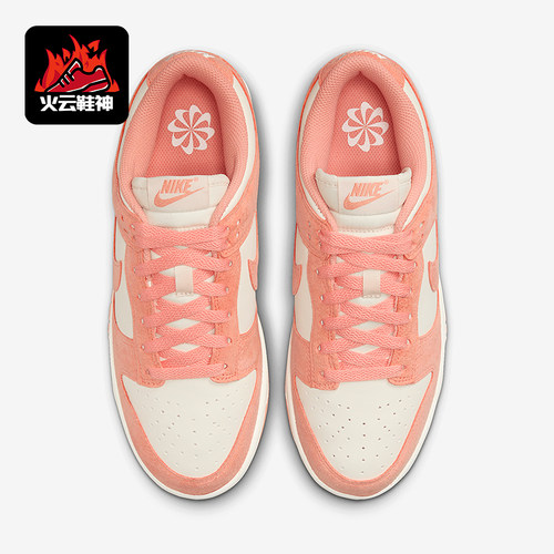 Nike/耐克正品Dunk Low女士休闲轻便耐磨低帮运动板鞋HJ7673-003
