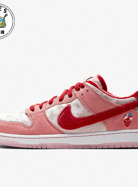 Nike/耐克正品SB Dunk Low Pro QS男女款时尚板鞋CT2552-800