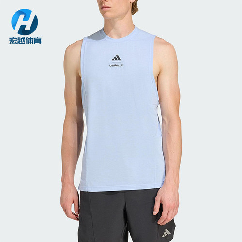 Adidas/阿迪达斯正品LESMILSTANKTOP新款男经典浅蓝色背心KD4348
