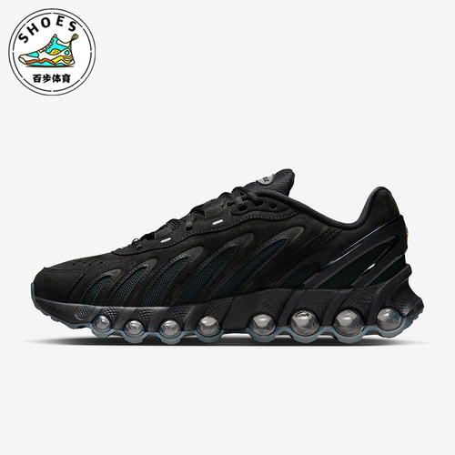Nike/耐克正品Air Max Dn8男士运动低帮减震日常休闲鞋IB6381-002