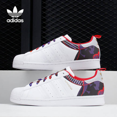 Adidas/阿迪达斯正品三叶草 SUPERSTAR J大童休闲运动鞋 GZ7350