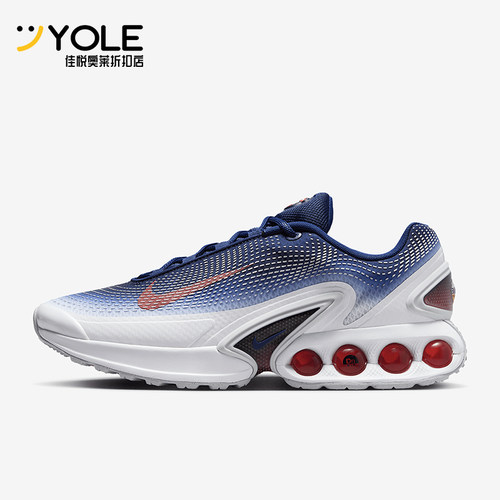 Nike/耐克正品Air Max Dn男士缓震轻盈低帮跑步鞋FV2250-100