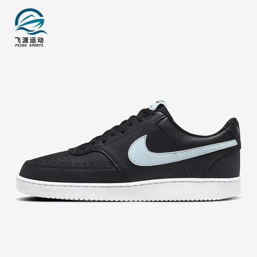 Nike/耐克正品COURT VISIONLO男士经典低帮运动板鞋DH2987-006