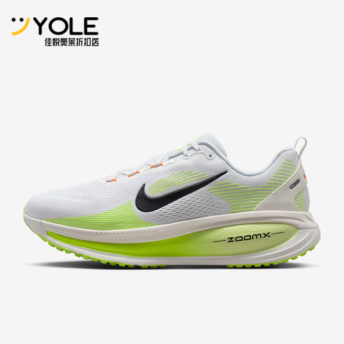 Nike/耐克正品2026春季款男士低帮减震经典耐磨跑步鞋IF0514-120