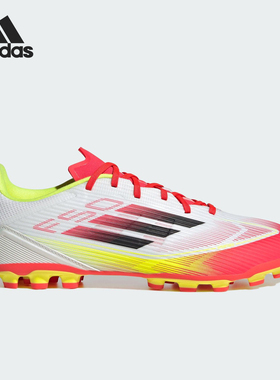 Adidas/阿迪达斯正品新款男女运动低帮缓震时尚足球鞋IE1262