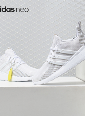 Adidas/阿迪达斯正品neo QUESTAR 男女低帮轻便运动鞋 F36309