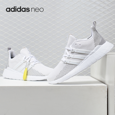 Adidas/阿迪达斯正品neo QUESTAR 男女低帮轻便运动鞋 F36309