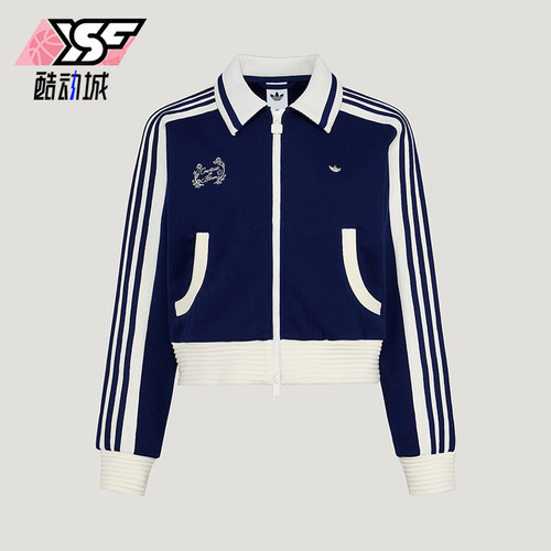 Adidas/阿迪达斯正品三叶草女士时尚针织短款轻盈夹克外套KY2150