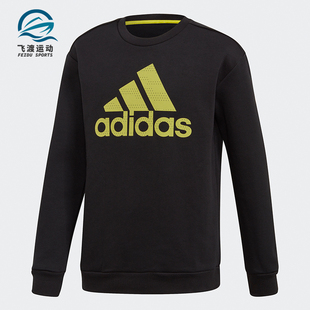 SPACER Adidas CW男童运动卫衣FL2831 阿迪达斯正品 新款