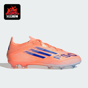 ELITE大童运动系带耐磨低帮足球鞋 F50 JH7715 阿迪达斯正品 Adidas