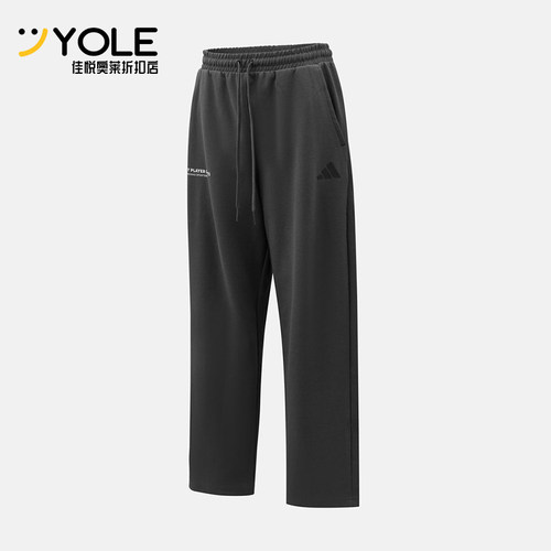 Adidas/阿迪达斯正品新款男女黑色亲肤经典休闲运动长裤KR2579