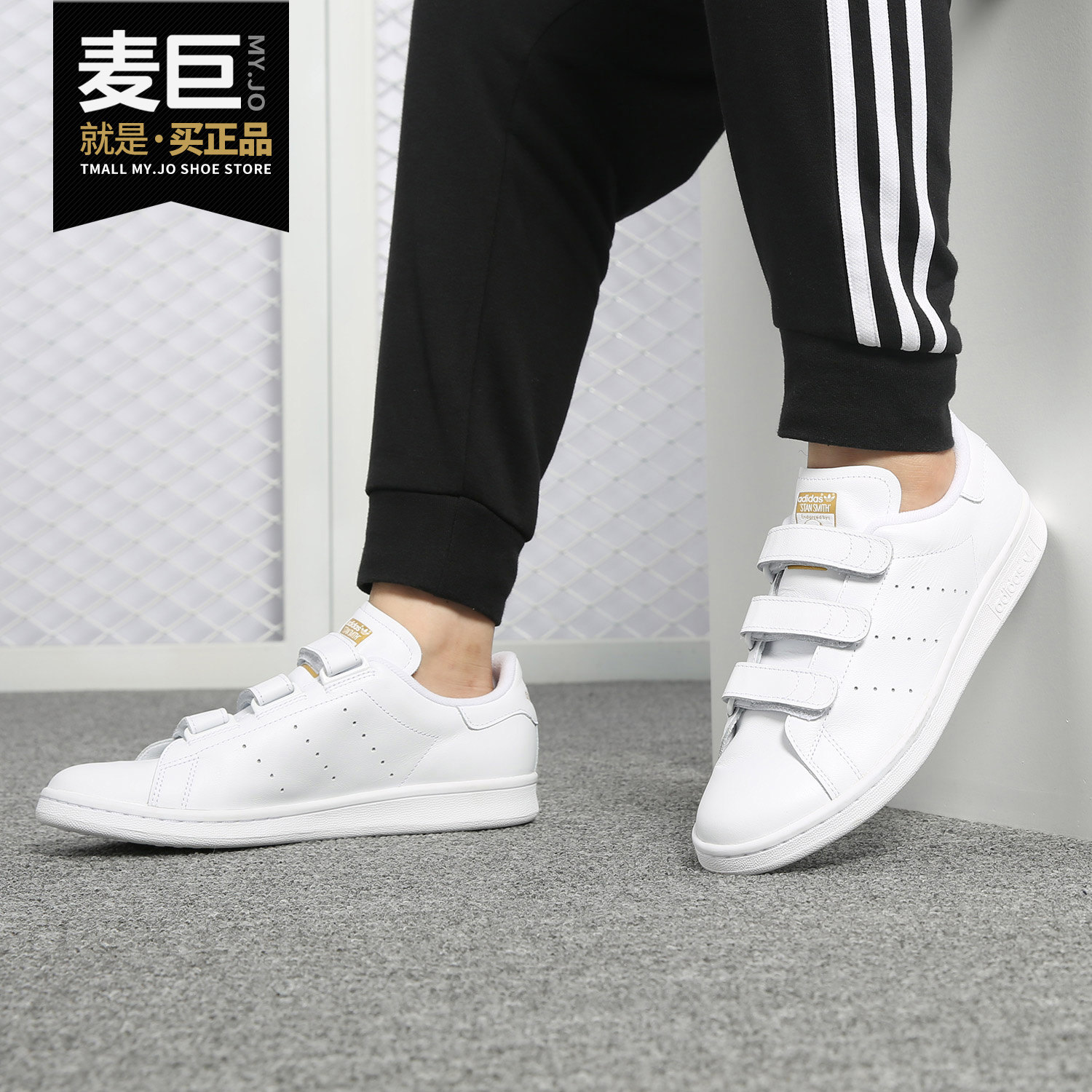 Adidas/阿迪达斯正品 新款男女三叶草新款运动鞋休闲板鞋S75188