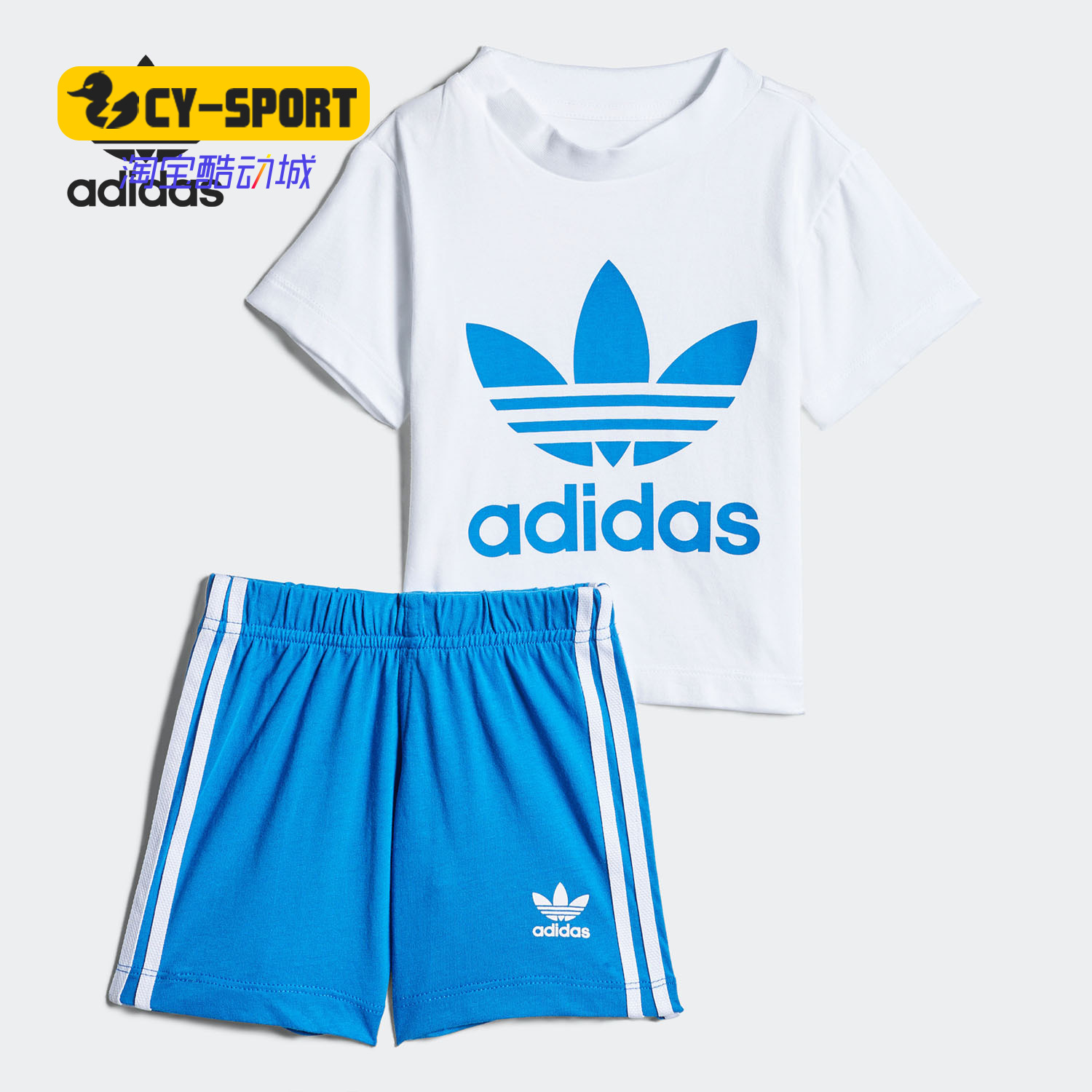 Adidas/阿迪达斯正品夏季新款 男女婴童休闲运动套装FI8319