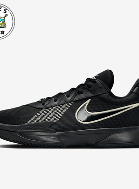 Nike/耐克正品G.T. Cut Academy男女减震耐磨篮球鞋FB2599-011