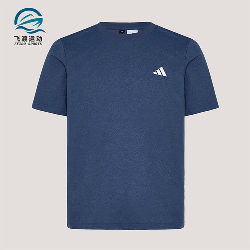 Adidas/阿迪达斯正品春季男士日常耐穿针织经典透气运动T恤KU6404