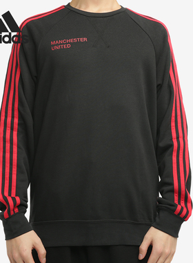 Adidas/阿迪达斯正品男子圆领印花足球运动卫衣套头衫FR3841