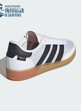 Adidas/阿迪达斯正品RAINING SPEZIAL男女透气经典回弹板鞋JP7392