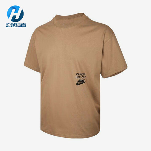 Nike/耐克正品夏季男士落肩字母印花logo宽松短袖T恤HJ0775-297