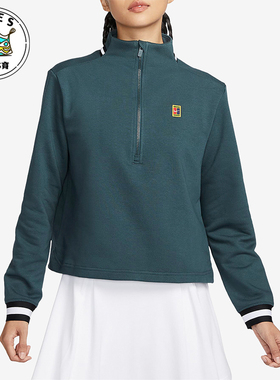 Nike/耐克正品新款女士半拉链立领网球经典运动套头衫FB4152-328
