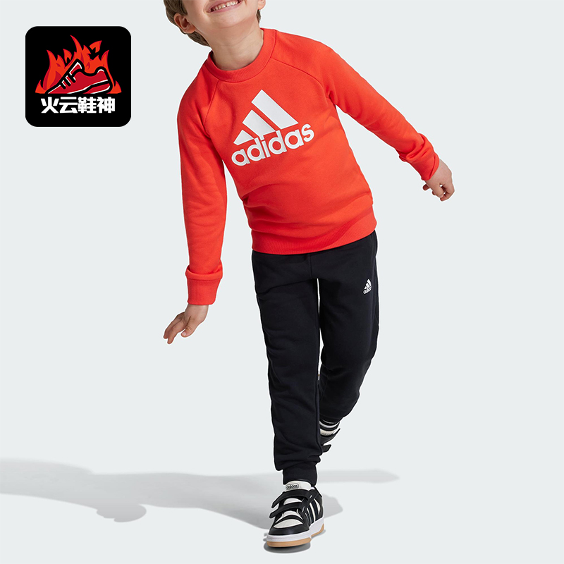 Adidas/阿迪达斯正品LK BOS JOG FT小童针织休闲运动套装IX7363