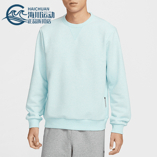 男士 新款 圆领宽松简约经典 卫衣套头衫 474 Nike FZ0221 耐克正品