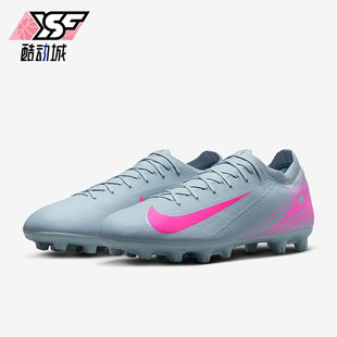 Pro男士 训练经典 Nike FQ8686 Vapor 比赛足球鞋 301 耐克正品