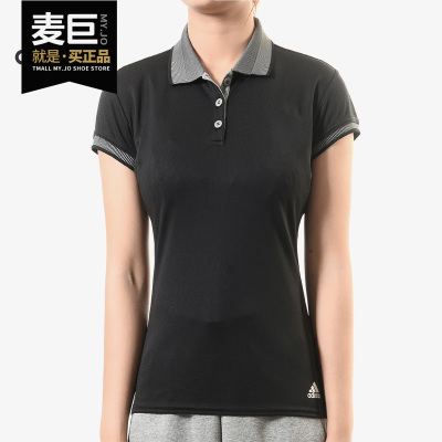 Adidas/阿迪达斯正品 当季新款女子运动休闲耐磨短袖T恤DW8688