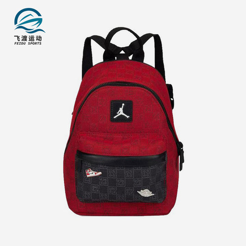 Nike/耐克正品JORDAN男女同款户外复古经典双肩背包FJ9679-636