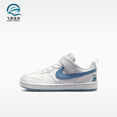 Nike/耐克正品2026小童耐磨低帮舒适减震经典运动板鞋IR3999-100