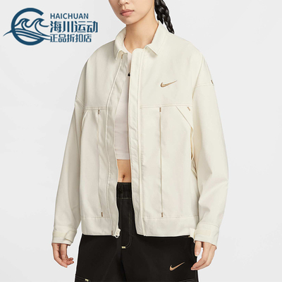 Nike/耐克正品新款女士时尚简约运动翻领夹克外套IB5588-133
