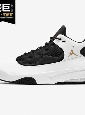 Nike/耐克正品当季新款男子 JORDAN 低帮运动篮球鞋 CK6636