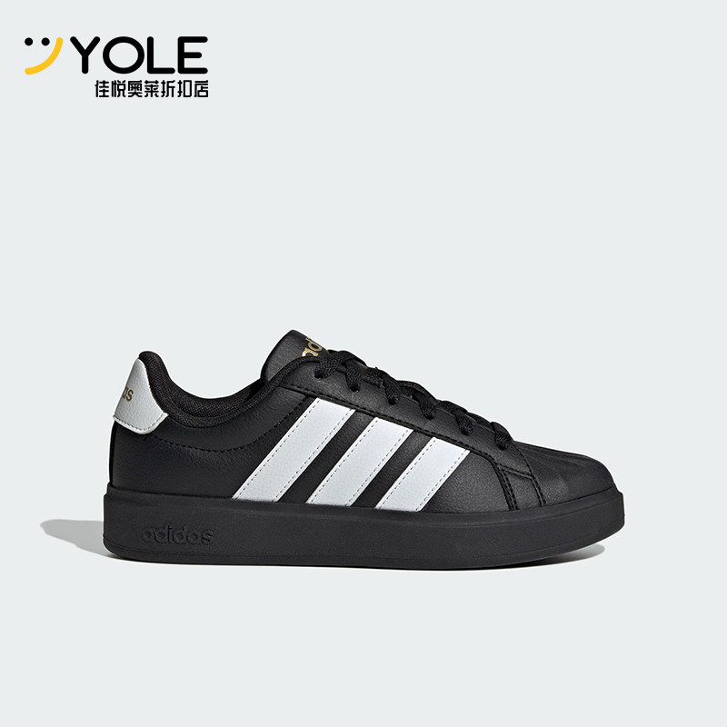 Adidas/阿迪达斯正品STREETTALK大童休闲运动系带耐磨板鞋JS5053