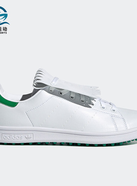 Adidas/阿迪达斯正品三叶草系列男女简约高尔夫运动鞋Q46252