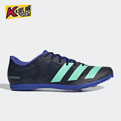 Adidas/阿迪达斯正品Distancestar男士透气复古轻便跑步鞋HQ3774