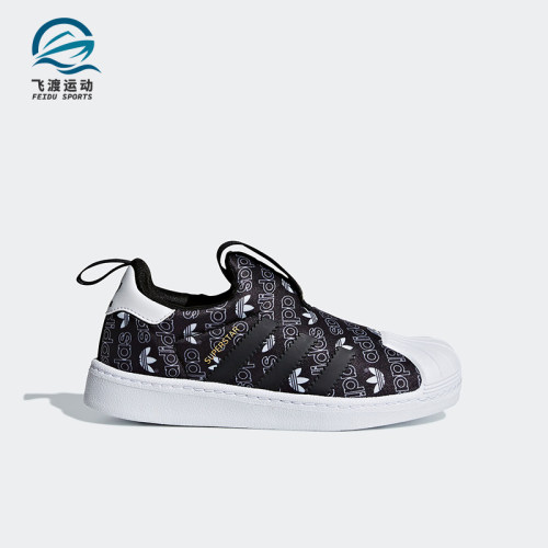 阿迪达斯小童休闲运动一脚蹬板鞋