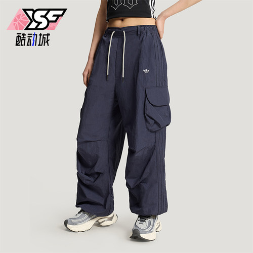 Adidas/阿迪达斯正品三叶草女士运动宽松舒适工装休闲长裤KT3058
