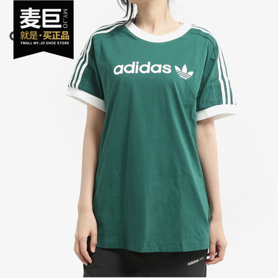 Adidas/阿迪达斯正品三叶草当季新款女子STRIPES TEE短T恤DZ5663