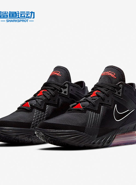 Nike/耐克正品Lebron 18 Low男子运动训练篮球鞋CV7562-001