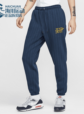 Nike/耐克正品秋冬新款男士刺绣竖条纹保暖长裤HJ2215-451