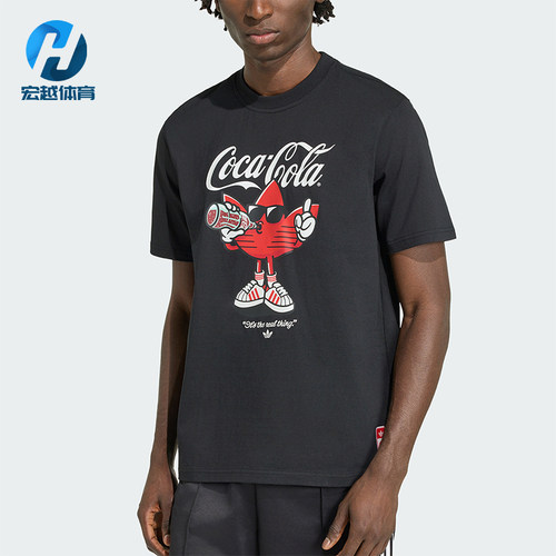 Adidas/阿迪达斯正品三叶草男士针织透气套头短袖T恤KY2108