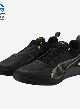 Puma/彪马正品Fuse30UNWAVERED男黄黑色经典低帮训练鞋311086-01