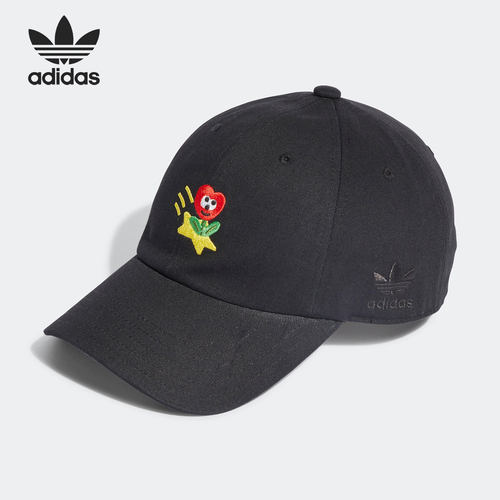 Adidas/阿迪达斯男女棒球帽