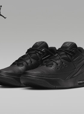 Nike/耐克正品Jordan Max Aura 5 男士缓震运动鞋DZ4353-001