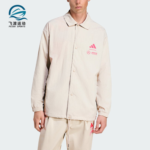 Adidas/阿迪达斯正品男士宽松舒适翻领长袖夹克外套JW3362
