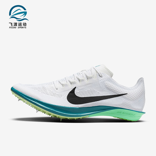 Nike/耐克正品Dragonfly 2男士网面长跑田径钉鞋FD8413-102