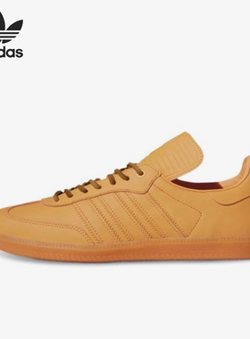 Adidas/阿迪达斯正品三叶草男女耐磨复古轻便低帮板鞋IE7293