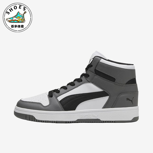 Puma/彪马正品男士舒适柔软透气高帮耐磨休闲板鞋369573-44